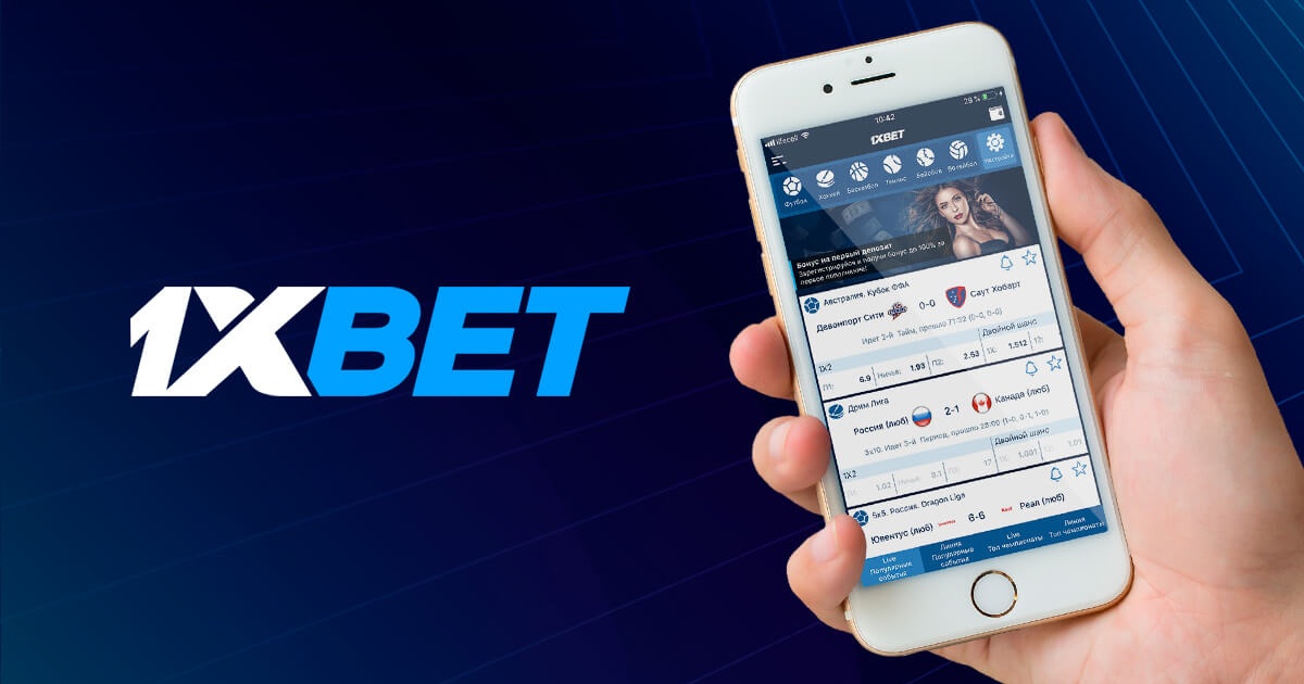 1xBet 코리아 앱 다운로드 - 최고의 베팅 경험 37 1xBet 코리아 앱 다운로드 - 최고의 베팅 경험 37